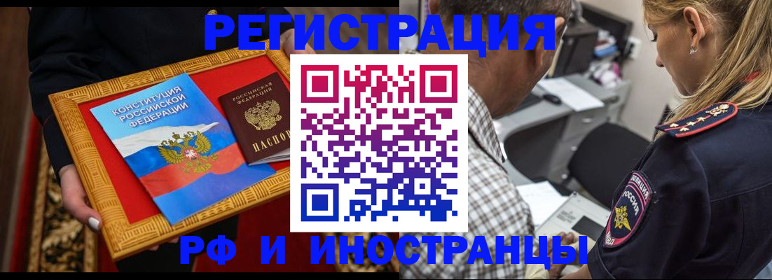 регистрация для школы в Нелидово